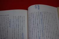 貿易史