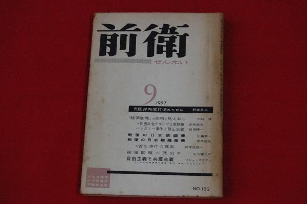 ＰＤＦ活用ガイド 基礎知識から「閲覧」「作成」「編集」まで！/工学社/本間一