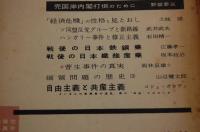 前衛