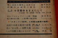 前衛