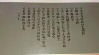 北朝鮮ハンドブック