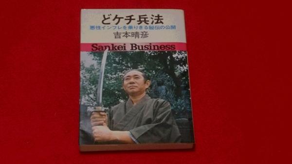 日本未発売 世界ゴルフ大観[海外篇 ウィル・グリムスリー著□水谷準