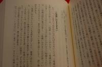 友廣芸話　【ともひろげいわ】