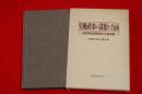 労働政策の課題と方向 : 経済構造調整期の労働問題