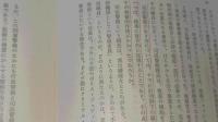 刑事裁判読本