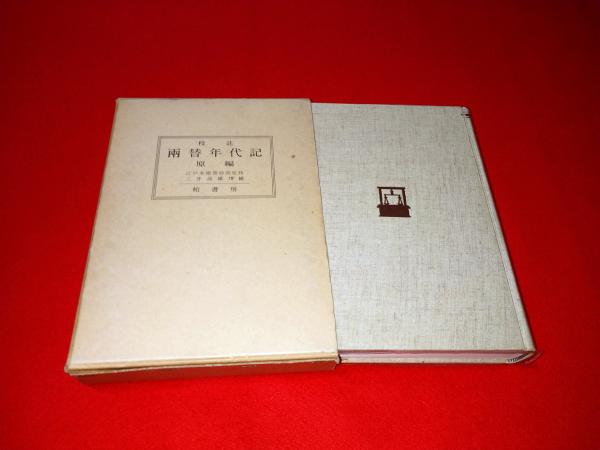 ＰＤＦ活用ガイド 基礎知識から「閲覧」「作成」「編集」まで！/工学社/本間一