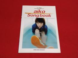 Aiko songbook : ギター弾き語り　　★ロビンのセール本！