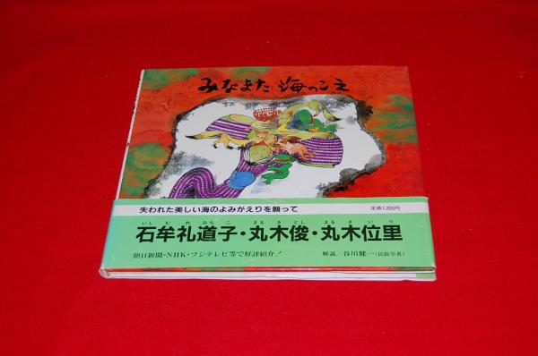 著)　古本、中古本、古書籍の通販は「日本の古本屋」　日本の古本屋　Smile(田中理恵　ロビン・ブックセンター