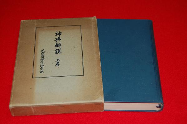 ＰＤＦ活用ガイド 基礎知識から「閲覧」「作成」「編集」まで！/工学社/本間一