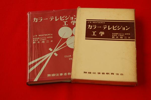 俗語典 付上海俗語大辞典 / ロビン・ブックセンター / 古本、中古本 ...