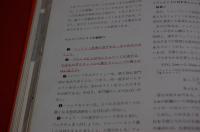 図説バレーボール事典