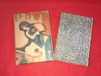 情熱の焔　（世界猟奇全集　第７巻）