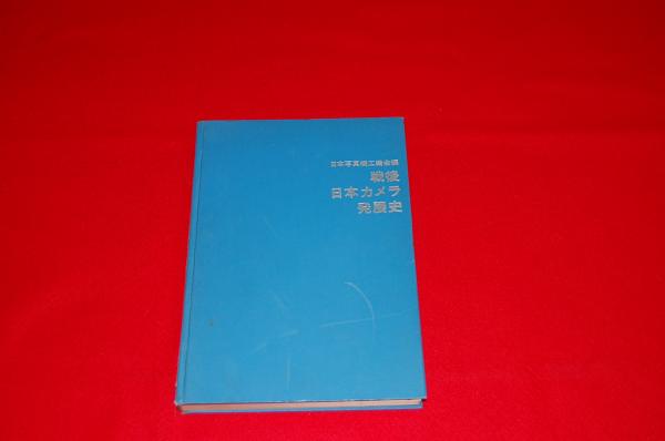 伊庭貞剛物語 : 住友近代化の柱(木本正次 著) / ロビン・ブック