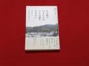 その島のひとたちは、ひとの話をきかない