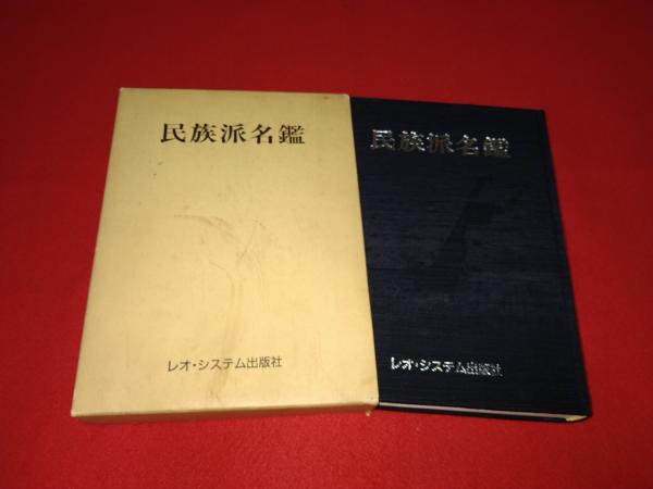 レビュー高評価のおせち贈り物 文士の筆跡 5冊セット 二玄社 