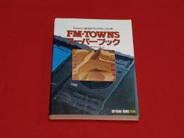 FM-TOWNSスーパーブック : Towns GEARプログラミング入門