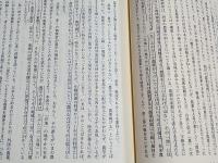 講座　人間と環境