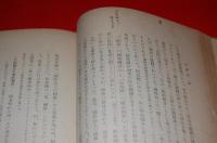 国際法概論