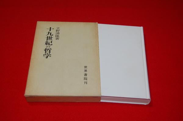 必携「からくり設計」メカニズム定石集(熊谷英樹 著) ロビン・ブックセンター 古本、中古本、古書籍の通販は「日本の古本屋」 日本の古本屋