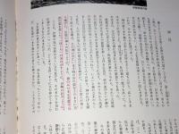 社寺