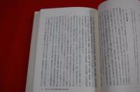 日本地方財政の歴史と課題