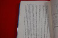 財政再建への道 : 産計懇の三つの意見書