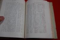 町村合併と農村の変貌