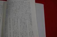 マルクス再生産論と信用理論