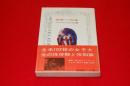 純潔への反逆 : アメリカ女子大生の性白書