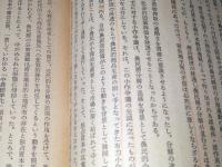 日本の農村市場