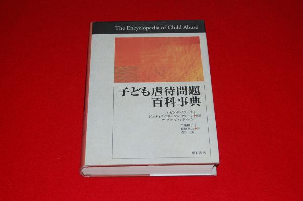 ＰＤＦ活用ガイド 基礎知識から「閲覧」「作成」「編集」まで！/工学社/本間一