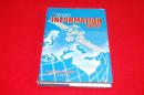 The First information war : the story of communications, computers, and intelligence systems in the Persian Gulf War