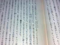 商業と商人
