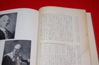 フランス百科全書の研究 : 1751-1780