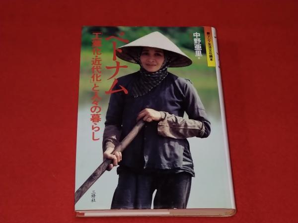 ＰＤＦ活用ガイド 基礎知識から「閲覧」「作成」「編集」まで！/工学社/本間一