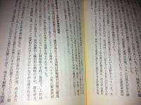 ベトナム : 「工業化・近代化」と人々の暮らし
