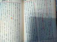 毛沢東の文芸講和