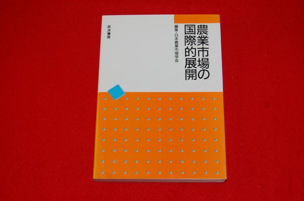 若手芸人パーフェクトカタログ : インタビュー\u0026プロフィールで素顔に超接近! …