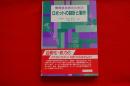 機械技術者のためのロボットの設計と製作