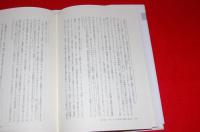 講座政治学