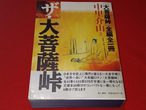 物理学ロシヤ語の読み方　大学書林　中川毅