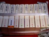 江戸川乱歩全集