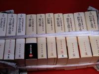 江戸川乱歩全集