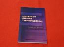 Elementary Chemical Thermodynamics 