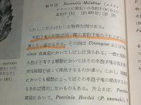 植物銹菌学研究