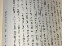 集団就職