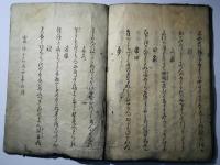 貞徳狂歌百首(百首狂歌)