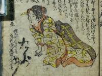 小夜衣時雨之友