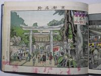 大阪名所 京都名所 石板画