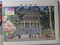 大阪名所 京都名所 石板画